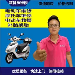 铜仁市电动轮椅维修，铜仁市轮椅换胎，轮椅组装，轮椅补胎，铜仁市轮椅